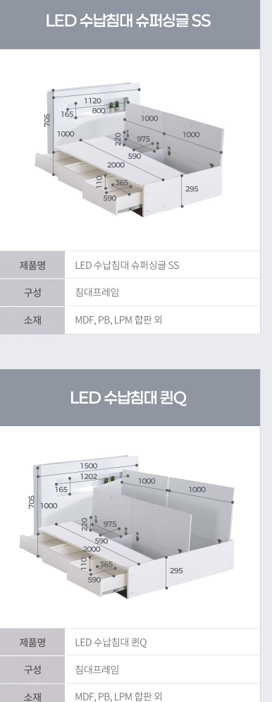 S) 비움 Q 침대프레임