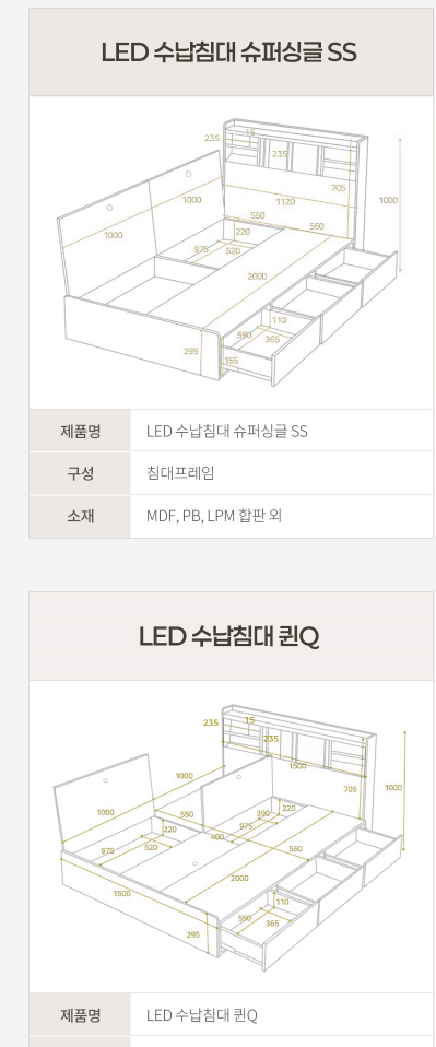 S) 동살 SS 침대프레임