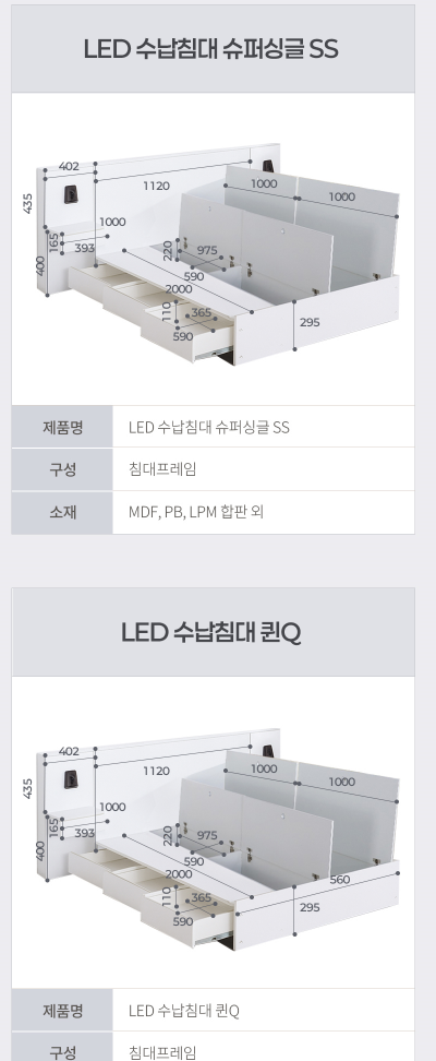 S) 여울 SS 침대프레임+(협탁2) 세트