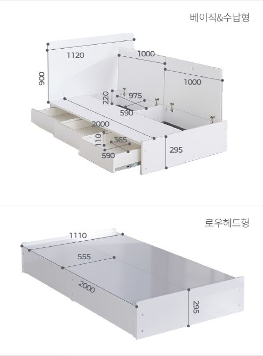 S) 마루 SS 침대프레임