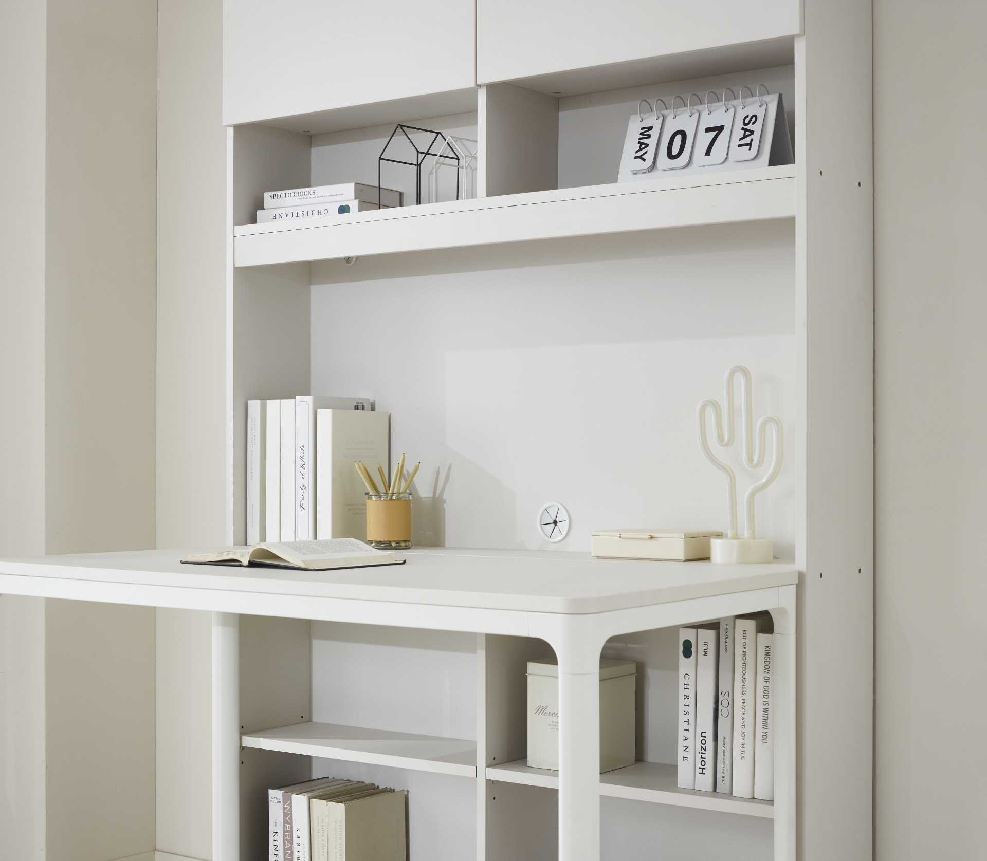 국민 플랜 수납책상세트